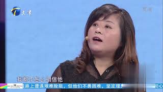离异情侣爆发信任危机，女友不信任男友各种查岗丨爱情保卫战
