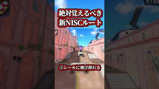 Here is the "New NISC Route in Peach Beach" that you should definitely remember!! [Mario Kart Wor...