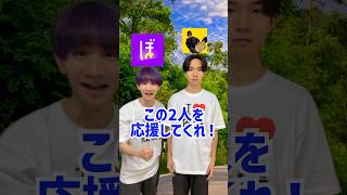 超田舎者のぼっちの冒険　#shorts