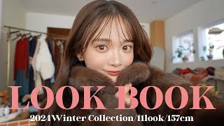[LOOKBOOK] Winter is coming!! Check out these cute winter clothes for adults💁🏽‍♀️🩵❄️