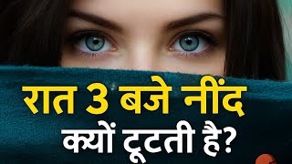 सामान्य ज्ञान प्रश्न 💯 samanaya gyan gkssc gd mts ssc cgl #gk #ssc#ट्रेंडिंगupsc #gs 🧠🧠