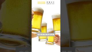 營養點滴竟是新一代「解酒神器」？醫曝好處：還能幫助肝臟排毒