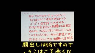 祝！登録者数が100人に!!!!🎉
