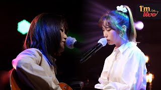 [I'm LIVE] Sweden Laundry (스웨덴세탁소) & Another Dawn (답답한 새벽)