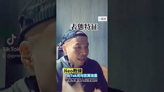喝酒變胖真相 #心理学 #成長