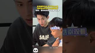 爸爸輔導作業,孩子卻在立筆，「我知道你的怒火已燒到極致」 媽媽：幸好給你找了好脾氣的爹~😁#shorts #china #DynamicChina