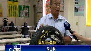 輪胎磨損定期換 遇爆胎勿急煞車－民視新聞