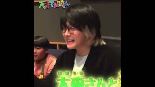 大森元貴のこたえあわせ| 250422 天才てれびくん