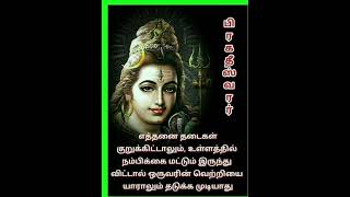 #youtubeshort#tamil#anmeegam#templetravelervlogger#anmeegam #video#trendingviral##anmegam#like🙏