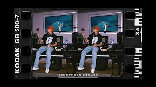 马思唯 Masiwei - 22' Freestyle [Official Music Video]