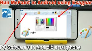 Install & Run MsPaint in Android using Exagear | Pc Software in Android | Microsoft Paint in Android