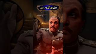 Golden Era of General Zia ul Haq