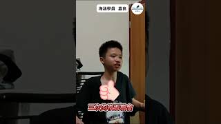 簡單規律的計畫是成功的關鍵
