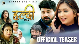 Turmeric Haldi | official Teaser | Monu Dhankad | Aarti Rajput | Rajeev Sirohi | New Movie 2025