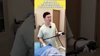 从医术到人文， 患者对医生夸不停！ 尚主任:医患关系就该这样！医学科普 肠镜 胃肠镜