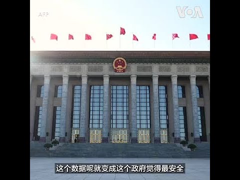 中国筹组“国家数据集团” 是民企新机遇还是新壁垒？