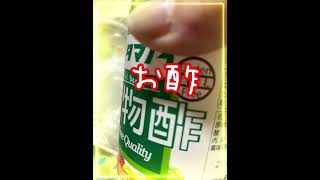 かんたんべったら漬けを作って食べた💕
