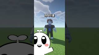 마인크래프트로 다른 게임 구현하기