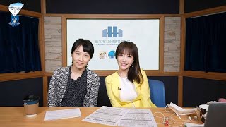 【用實際行動關心母親健康 婦女3大健康焦點 】飛碟聯播網《生活同樂會》蕭彤雯 2023.05.10 feat沈彥君主任醫師