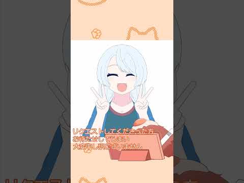 [初メイキング]エインスさん描いてみた！＃三つの禁書 ＃イラストメイキング ＃イラスト