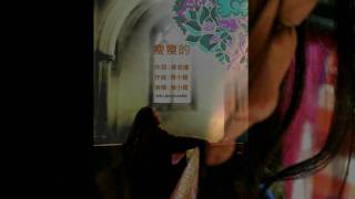陳小霞-瘦瘦的(DEMO)