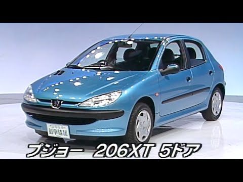 tvk「新車情報」公式　プジョー206XT 5ドア　1999年5月31日放送