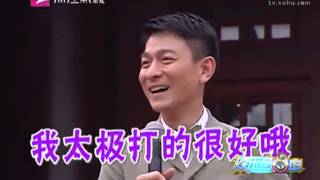 《娱乐资讯》《富春山居图》上映 刘德华卖力宣传
