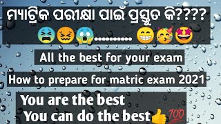 How to prepare effectively for matric exam 2021