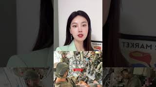 叶海亚辛瓦尔被以军消灭！ 以哈战争 哈马斯 加沙 叶海亚辛瓦尔 以色列