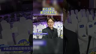 期待 #张真源 在节目中的更多优异表现~ #奔跑吧12