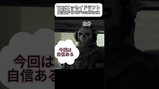 TOK essay feedback あるある【Diploma Boys 切り抜き】 #dp #高校生 #ib #課外活動  #shorts #いいね#一般常識 #tok #余裕