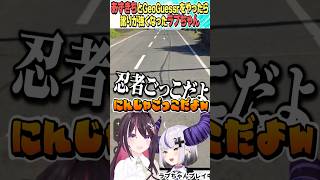 GeoGuessrをやったら栃木訛りが出てくるラプちゃん【ホロライブ切り抜き】#vtuber #shorts #AZKi #ラプラスダークネス