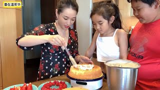 vlog 第一次在家做生日蛋糕，姥姥姥爷结婚纪念日和老公的生日在同一天