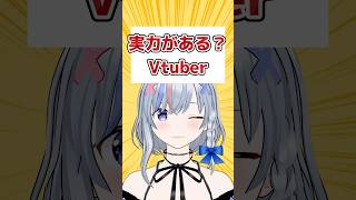 マゾヒスト！？ #vtuber #切り抜き通信 #vtuber配信中 #切り抜き #配信切り取り #eldenring #切り取り #shorts