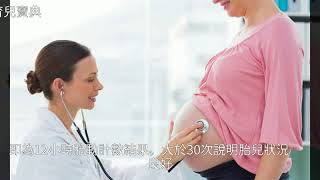 沒按時吃葉酸對胎兒有沒有影響？怎麼補？準媽媽別把這些不當事兒