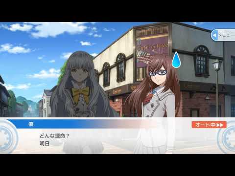 【あかねさす少女】【A08】チューニング、アニメ連動、８話 ・ Akanesasu Shoujo, tuning, anime ep. 8