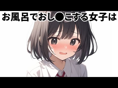 9割が知らないおもしろい雑学