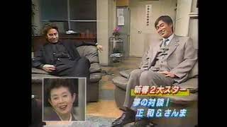 古畑任三郎｜田村正和・さんま インタビュー