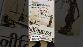 VISION IAS MAINS 365 #vision #visionmains365#current #trending#upsc#viralvideo#motivation