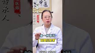 不要乱吃丹参片 #关注健康关注我 #健康科普在快手正能量 #心脑血管疾病预防