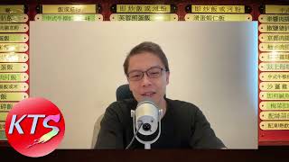 大家樂分店純利只得三萬四千 網民慨嘆美心快餐越做越差