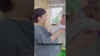 まぁるい抱っこ 前抱きではお腹は上を向きません