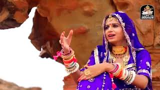 Kadi aao rasisa mare desh