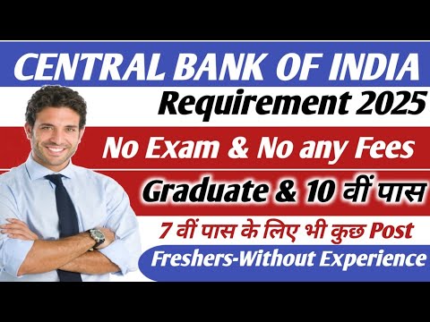 Central Bank of India Requirementy 2025 For Freshers | Bank Jobs 2025 No Exam No Fee #jobs