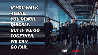 VINCENZO CASSANO QUOTES | Kdrama Best QUOTES | Quotes in English | With Voice