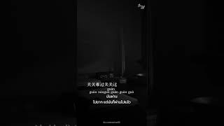 【任然精選】2025流行歌曲合集 🎶 抖音熱搜 | 任然最新單曲精選40首 | Best of Ren Ran 2025 321