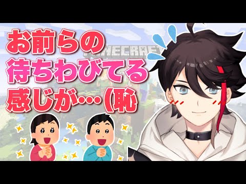 【にじさんじ】恥ずかしくてなかなか『にゃーん』と言えない三枝明那