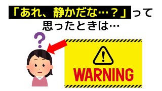 【息抜き】子育てあるある8選【乳幼児期編】