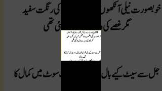 #likeevideo #novel #sportme 