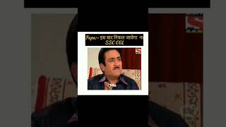 इस बार निकल जायेगा न SSC। #ssc #ssccgl2022 #ssccgl #ssccgl2023 #cgl2023 #ssccgl2020 #gd #sscchsl